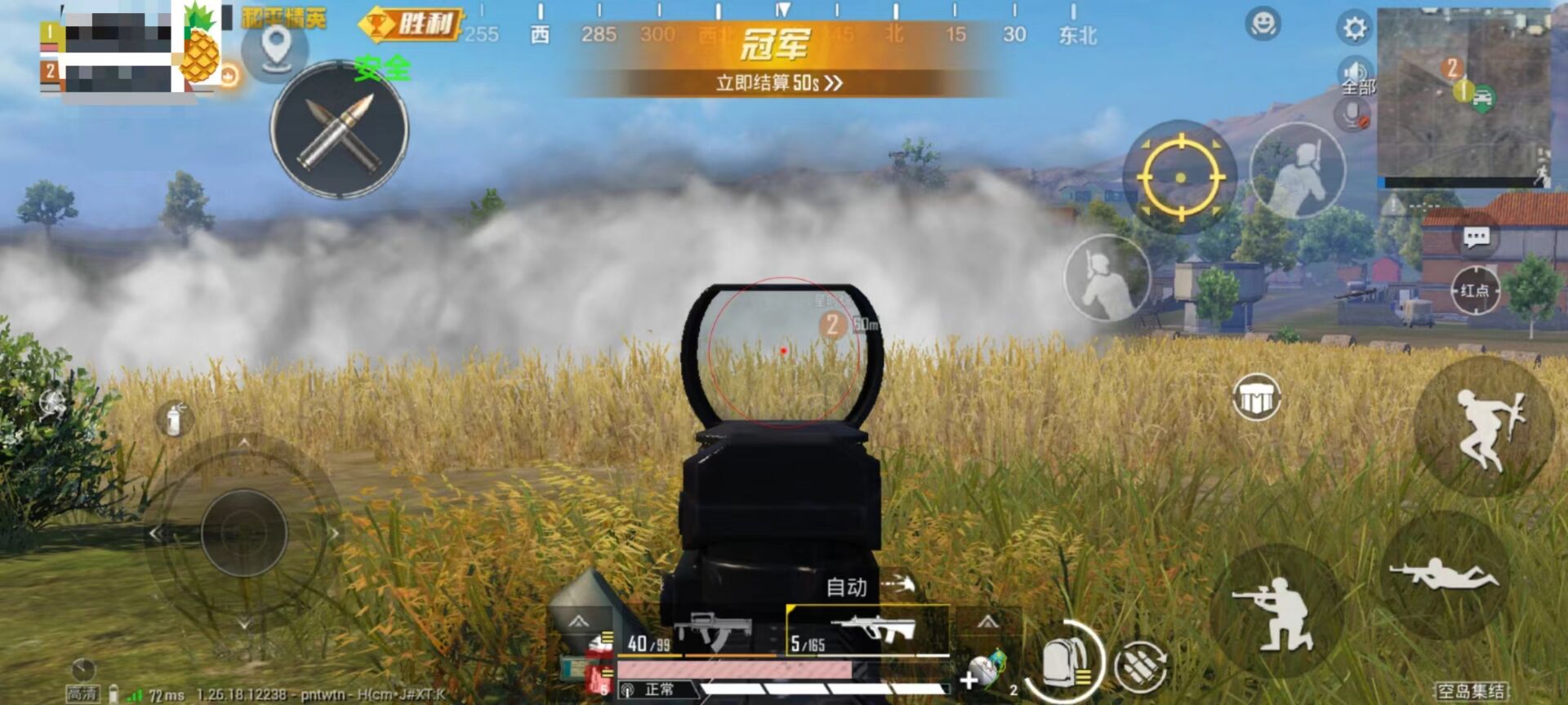 和平精英有必要加入辅助吗（和平精英有必要开启辅助瞄准吗）