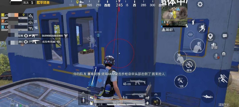 和平精英怎么才能成为辅助（和平精英现在怎么开辅助）