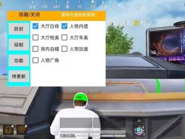和平精英辅助手机苹果版（和平精英辅助手机苹果版的使用是否会影响游戏的公平性？）