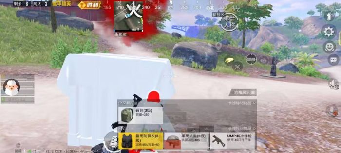 和平精英辅助器四指怎么调（和平精英辅助器怎么放）